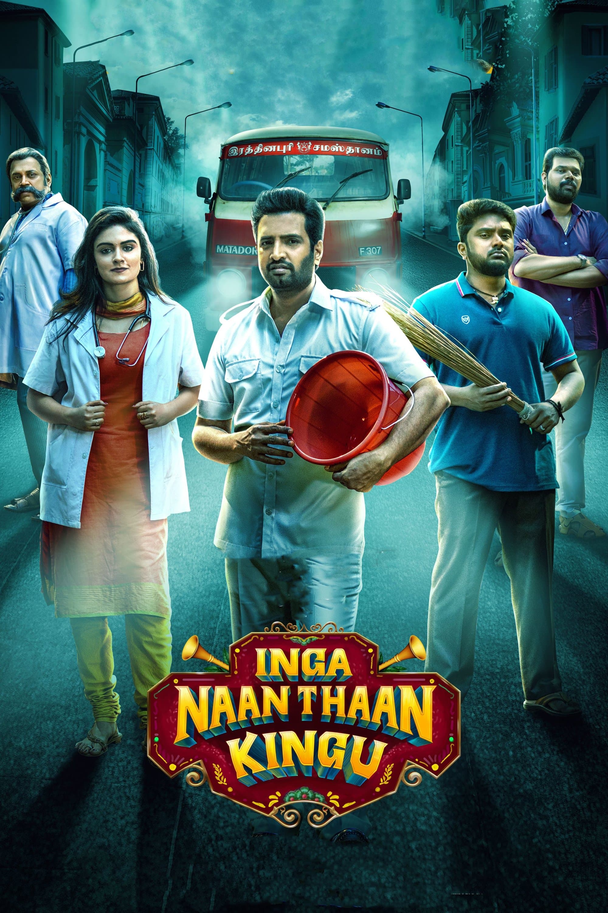 Poster Inga Naan Thaan Kingu