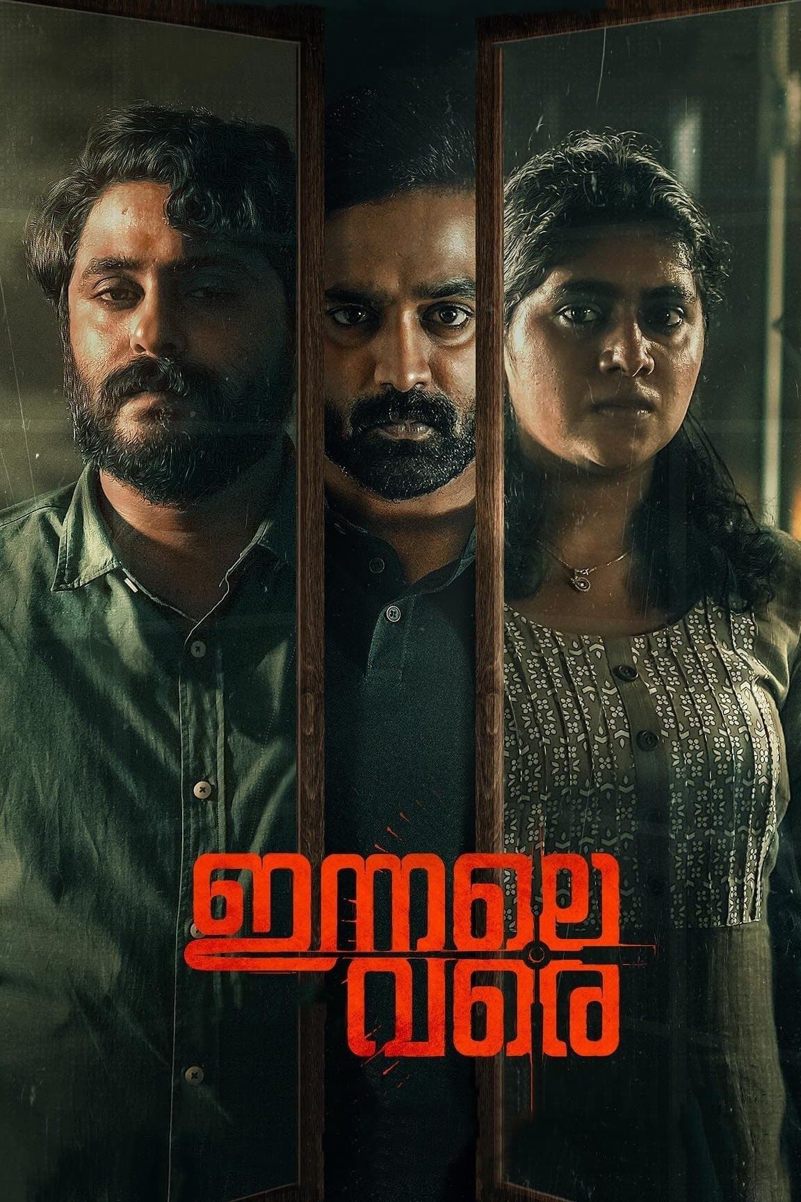 Poster Innale Vare