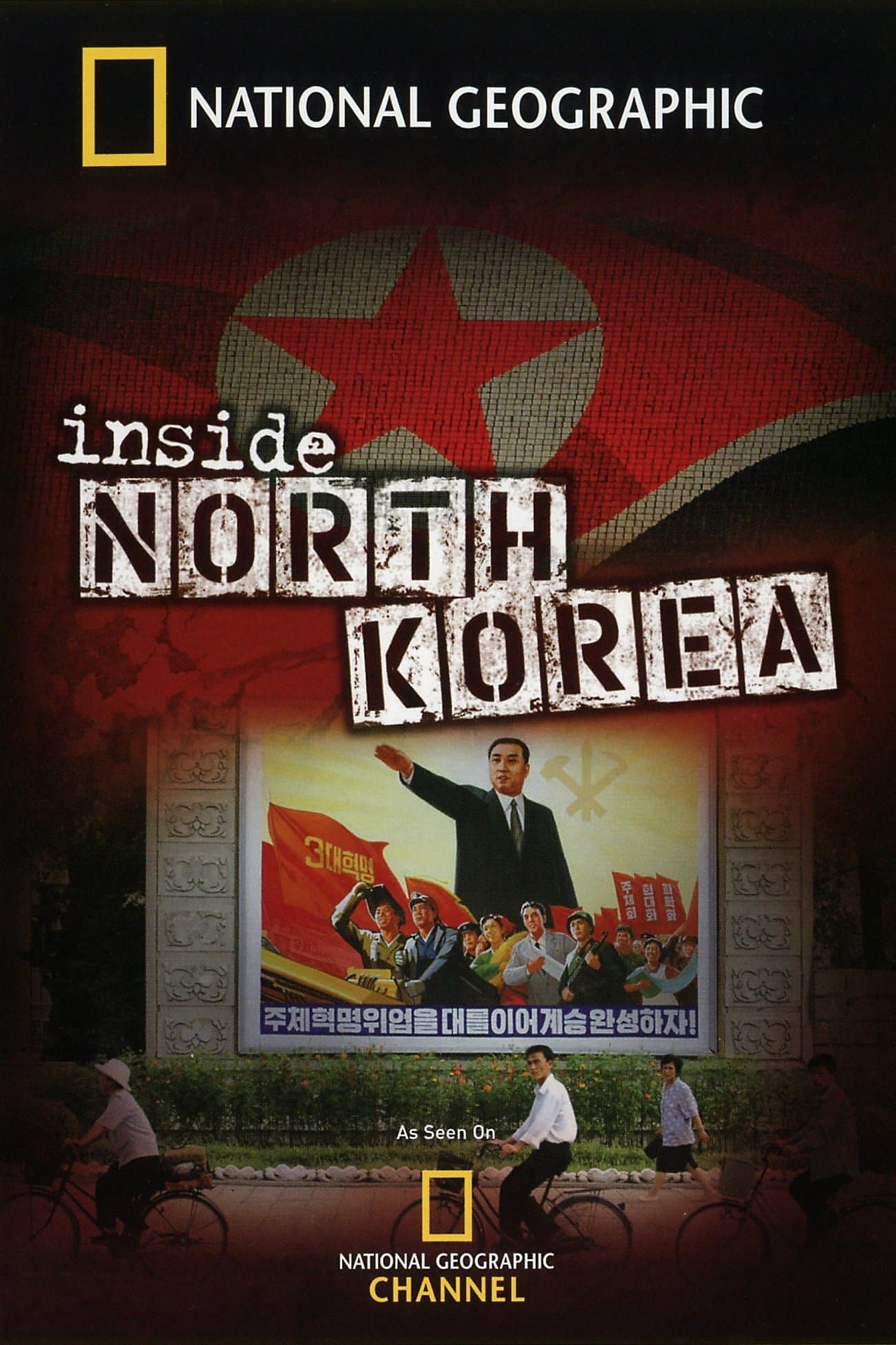 Poster Inside North Korea