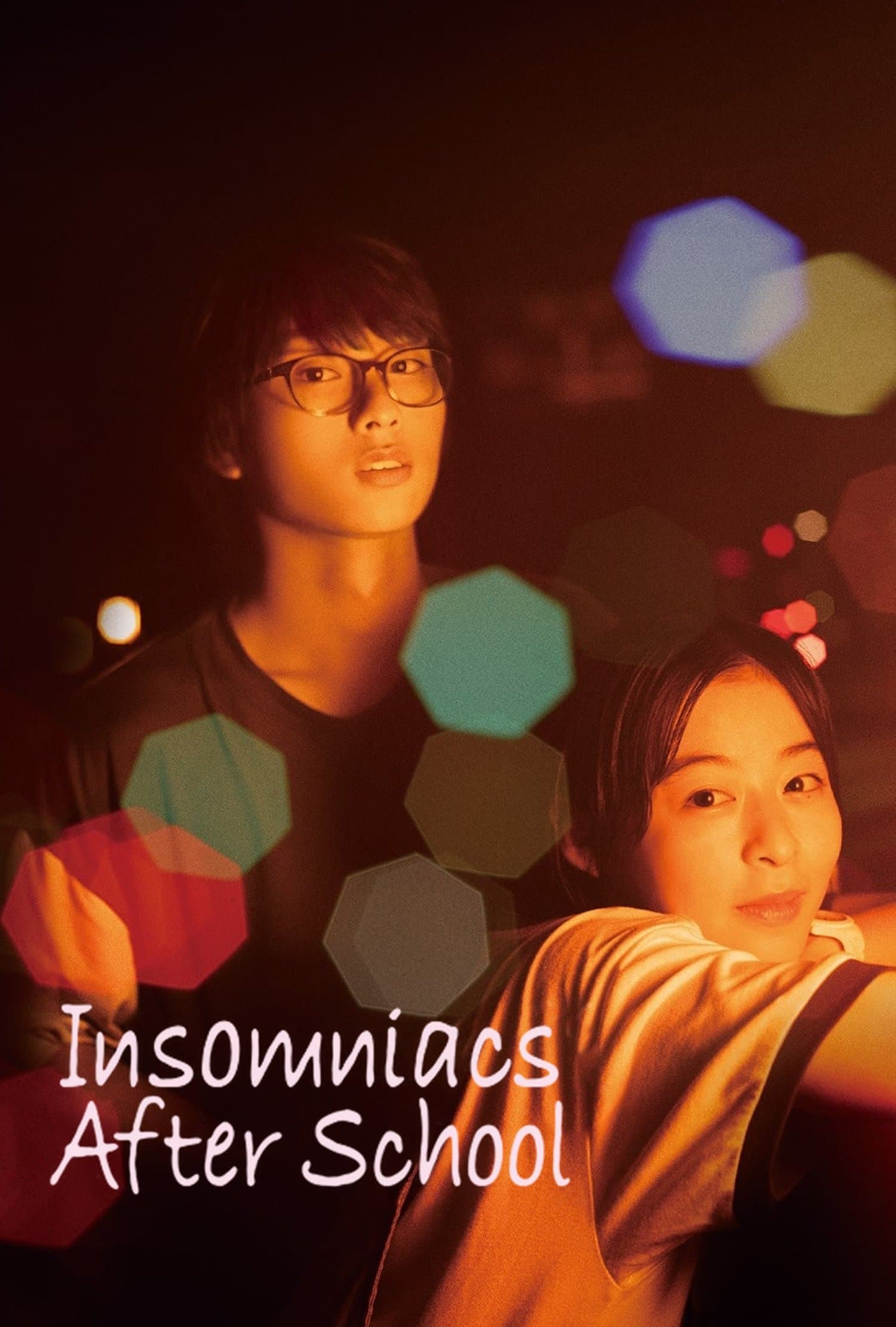 Poster Insomniacs After School