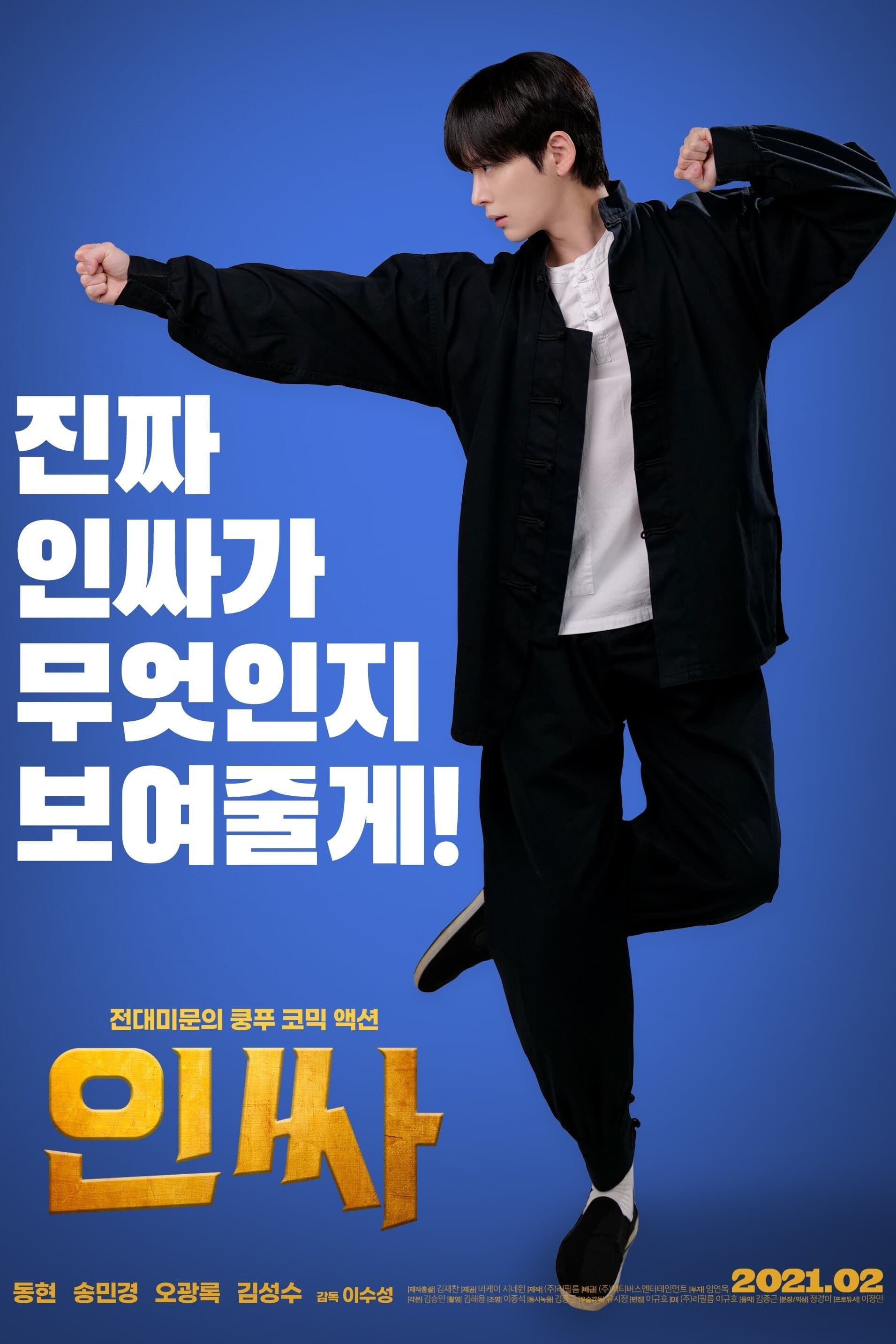 Poster Inssa