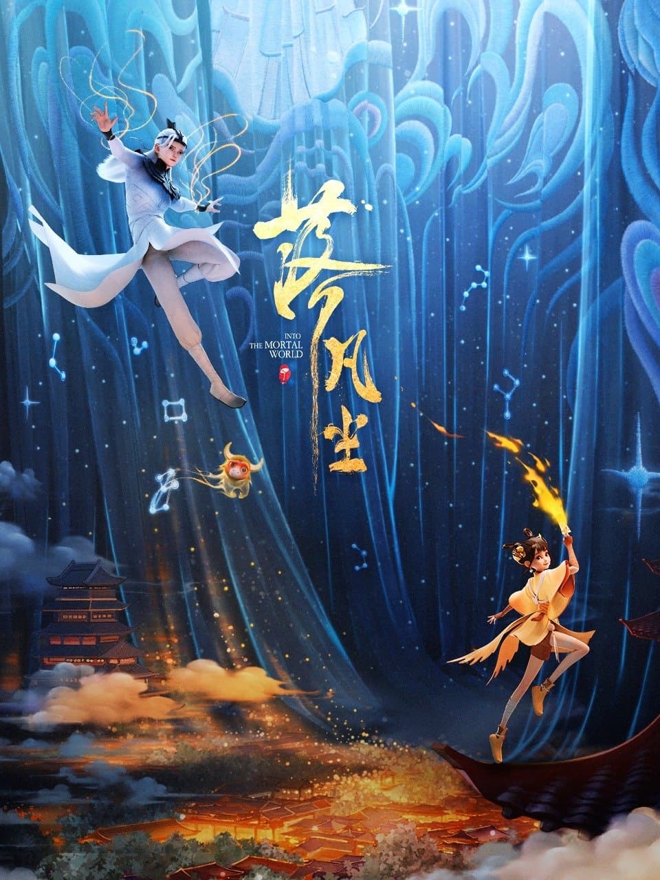 Poster Into The Mortal World