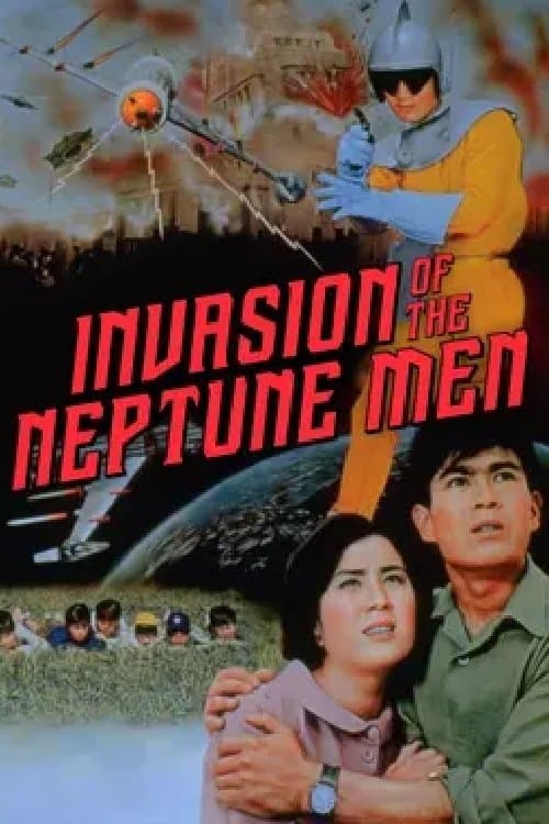 Poster Invasion of the Neptune Men