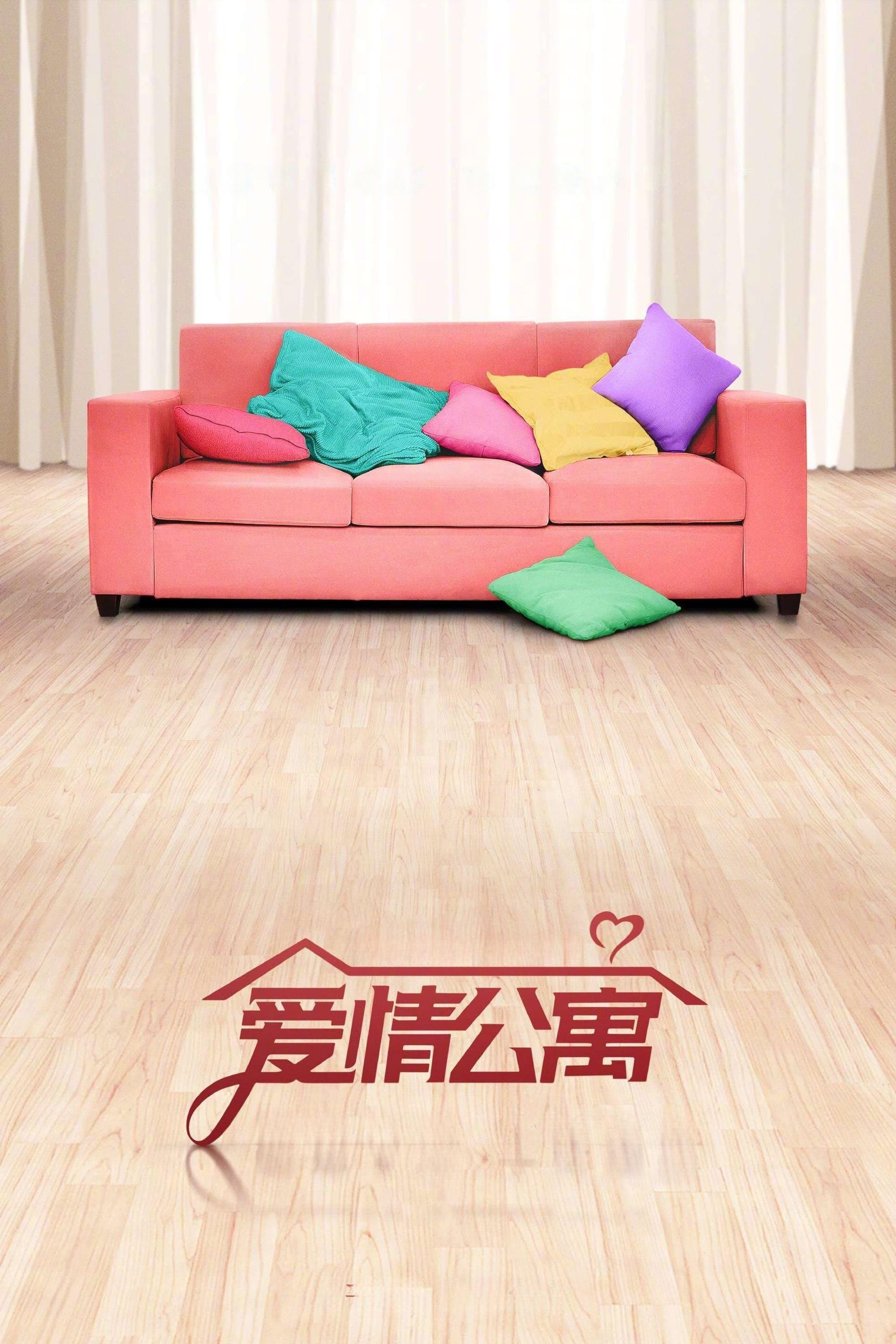 Poster iPartment