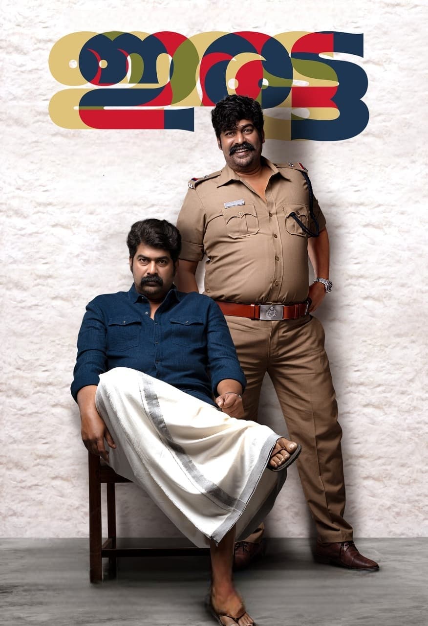 Poster Iratta
