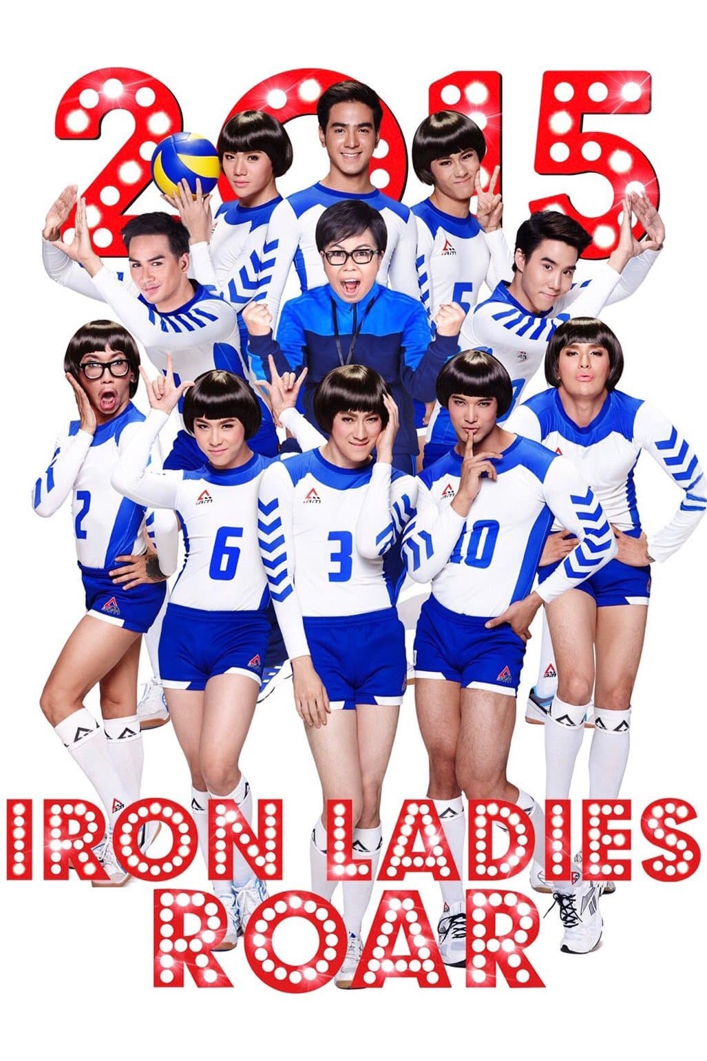 Poster Iron Ladies Roar!