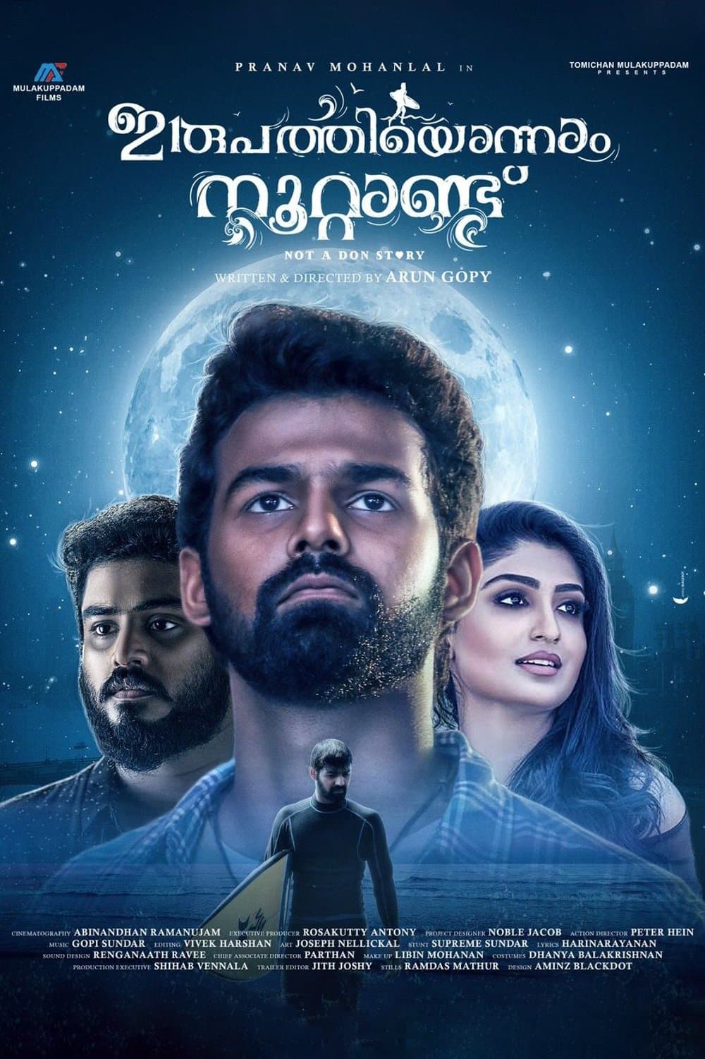 Poster Irupathiyonnaam Noottaandu