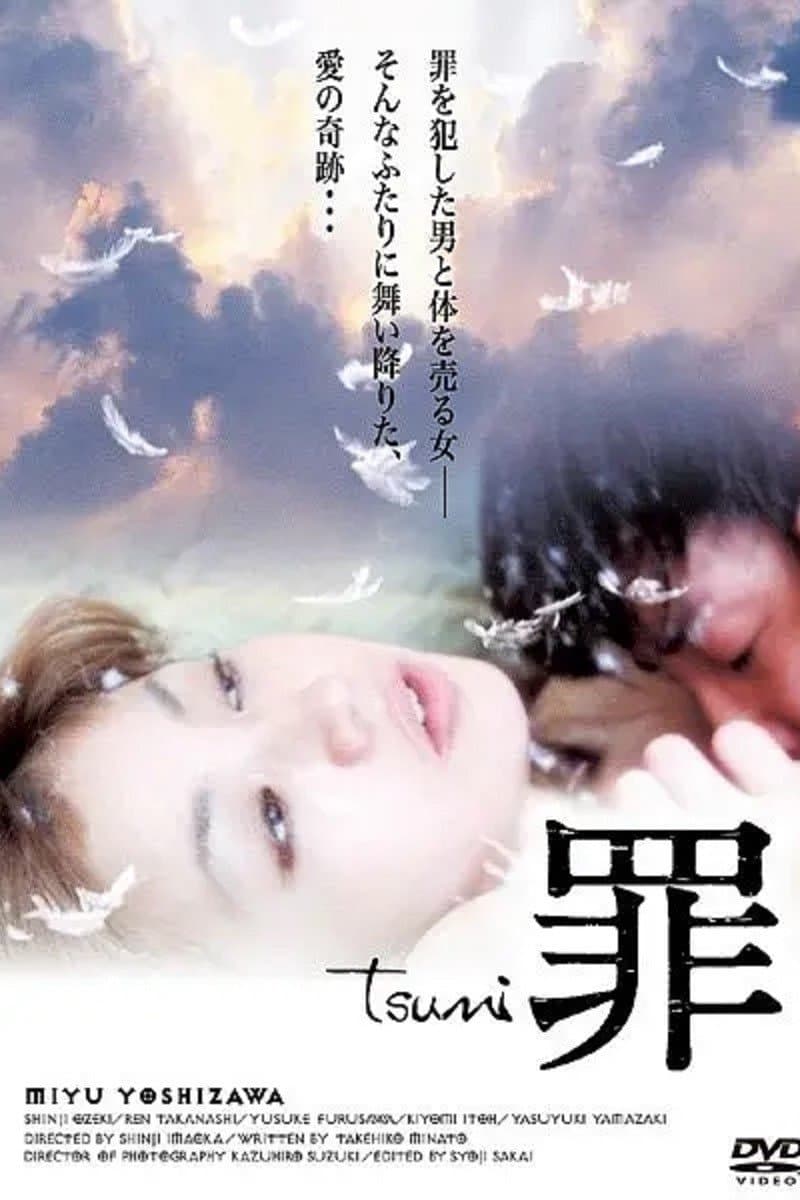 Poster Isaac