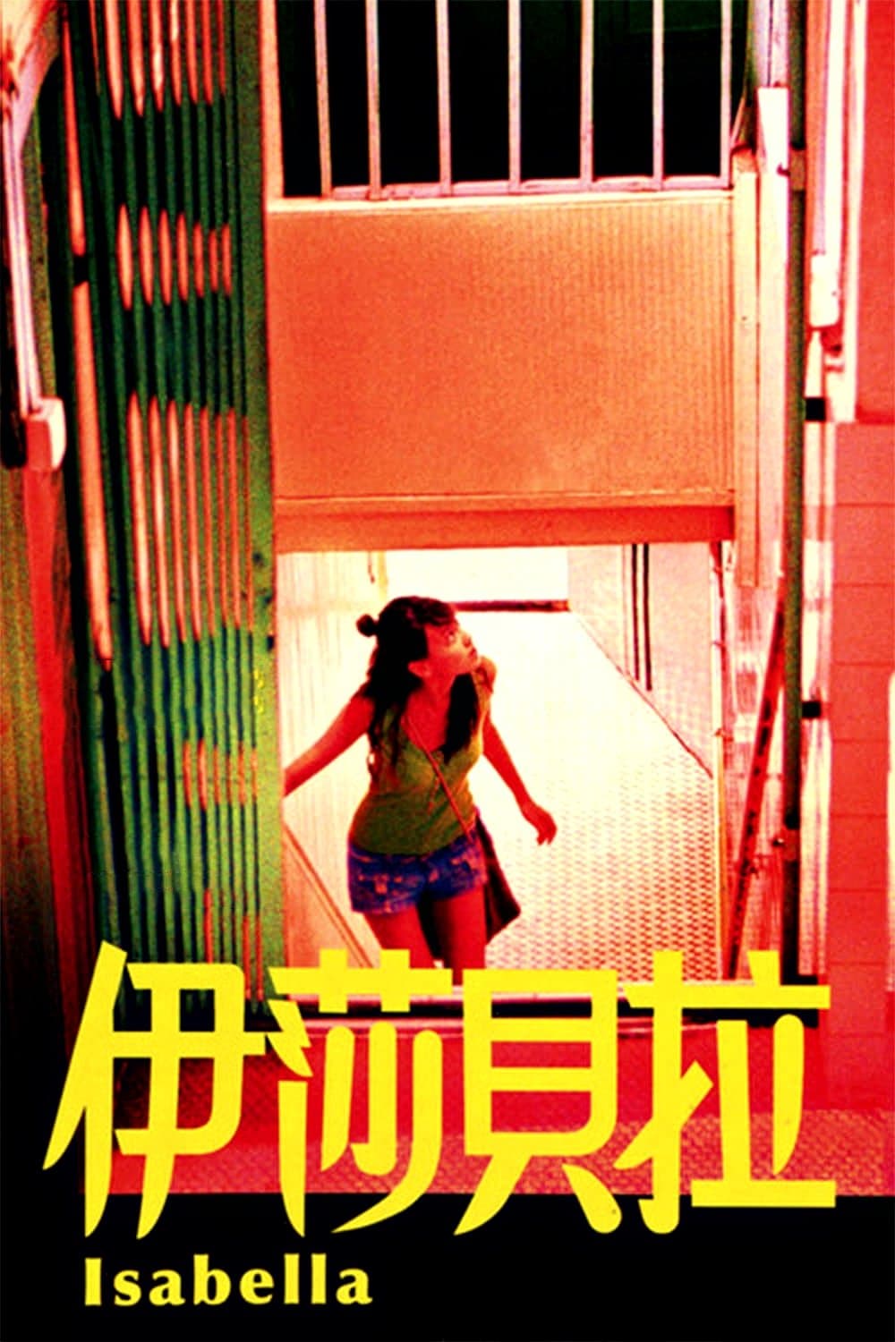Poster Isabella