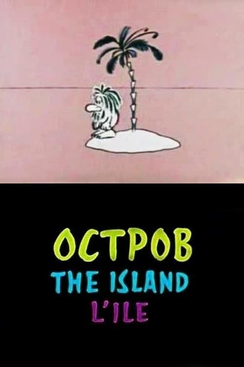 Poster Island