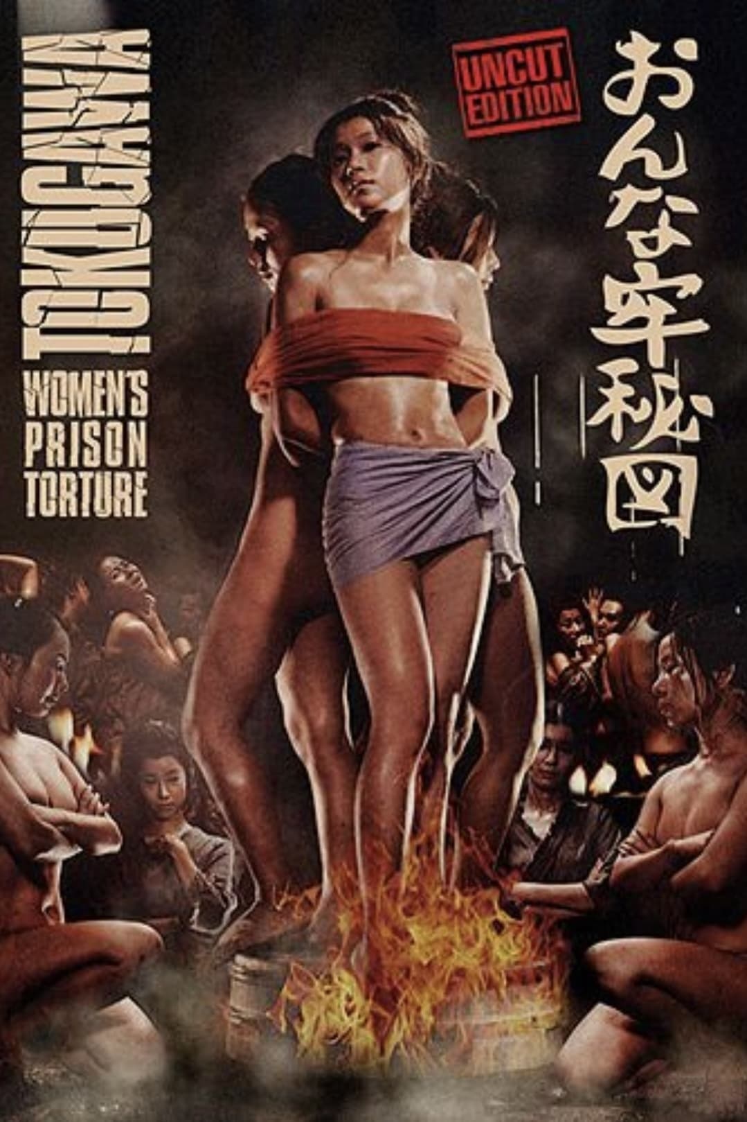 Poster Island of Horrors