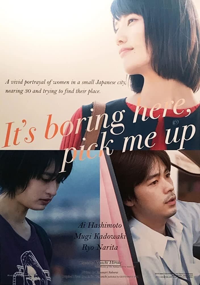 Poster It's Boring Here, Pick Me Up