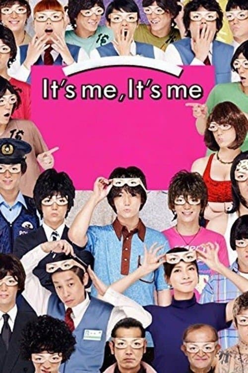 Poster It's Me It's Me