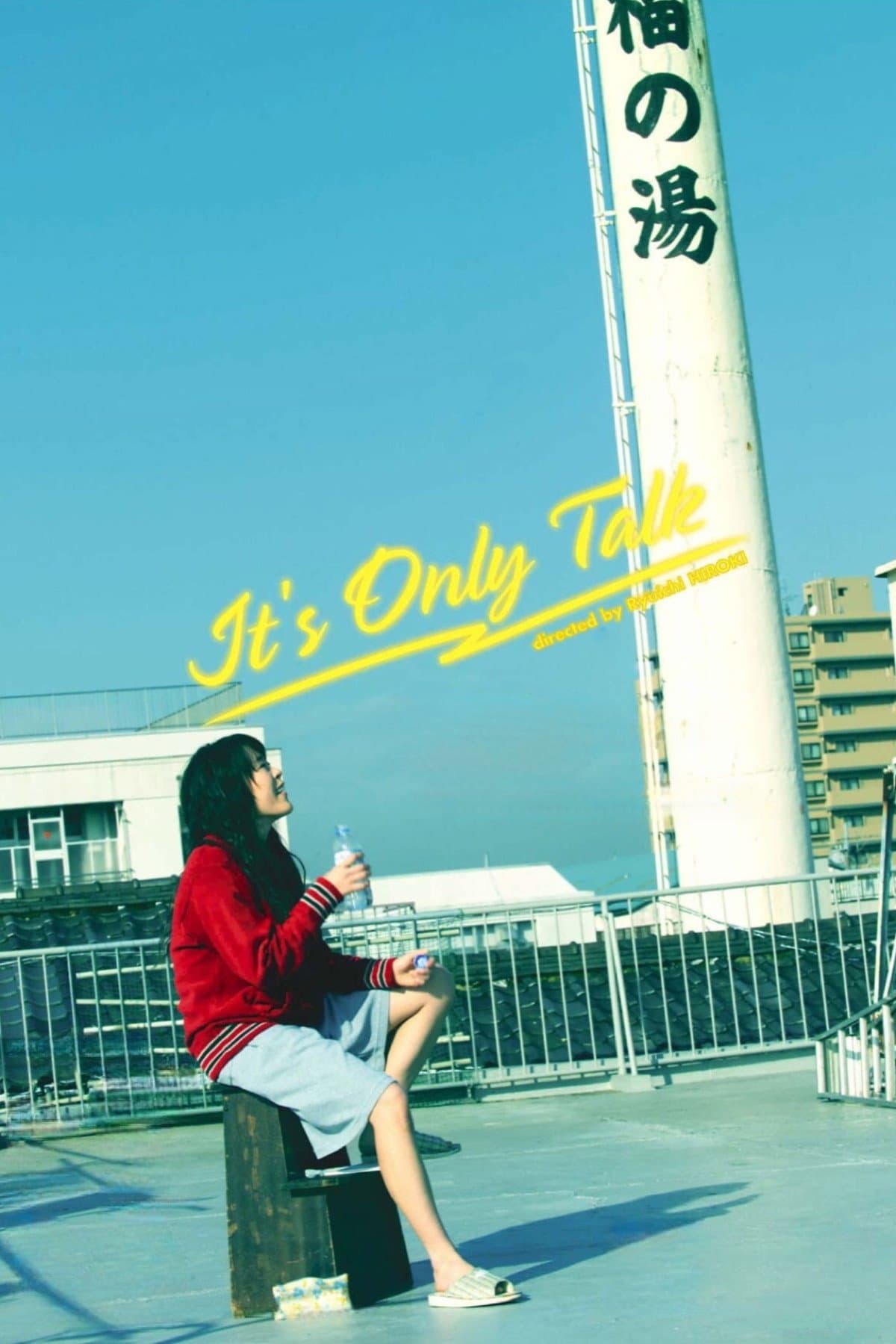 Poster It's Only Talk
