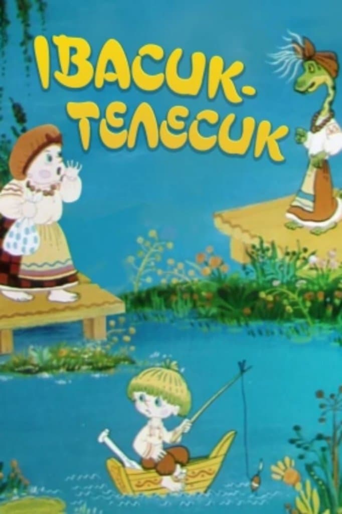 Poster Ivasyk-Telesyk