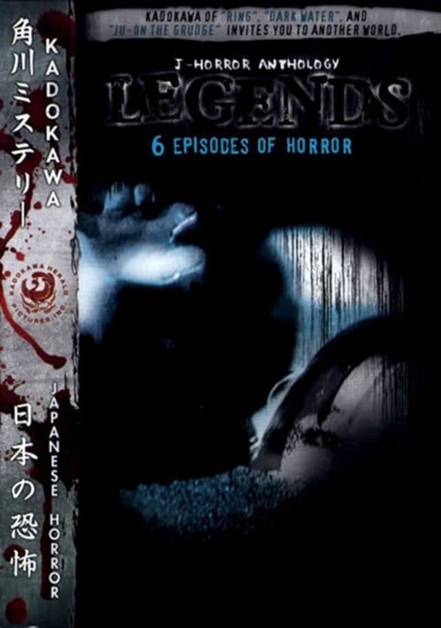 Poster J-Horror Anthology: Legends