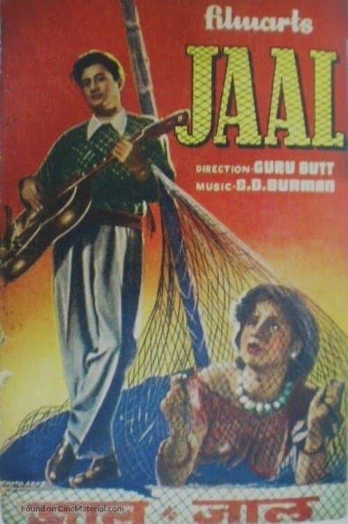 Poster Jaal