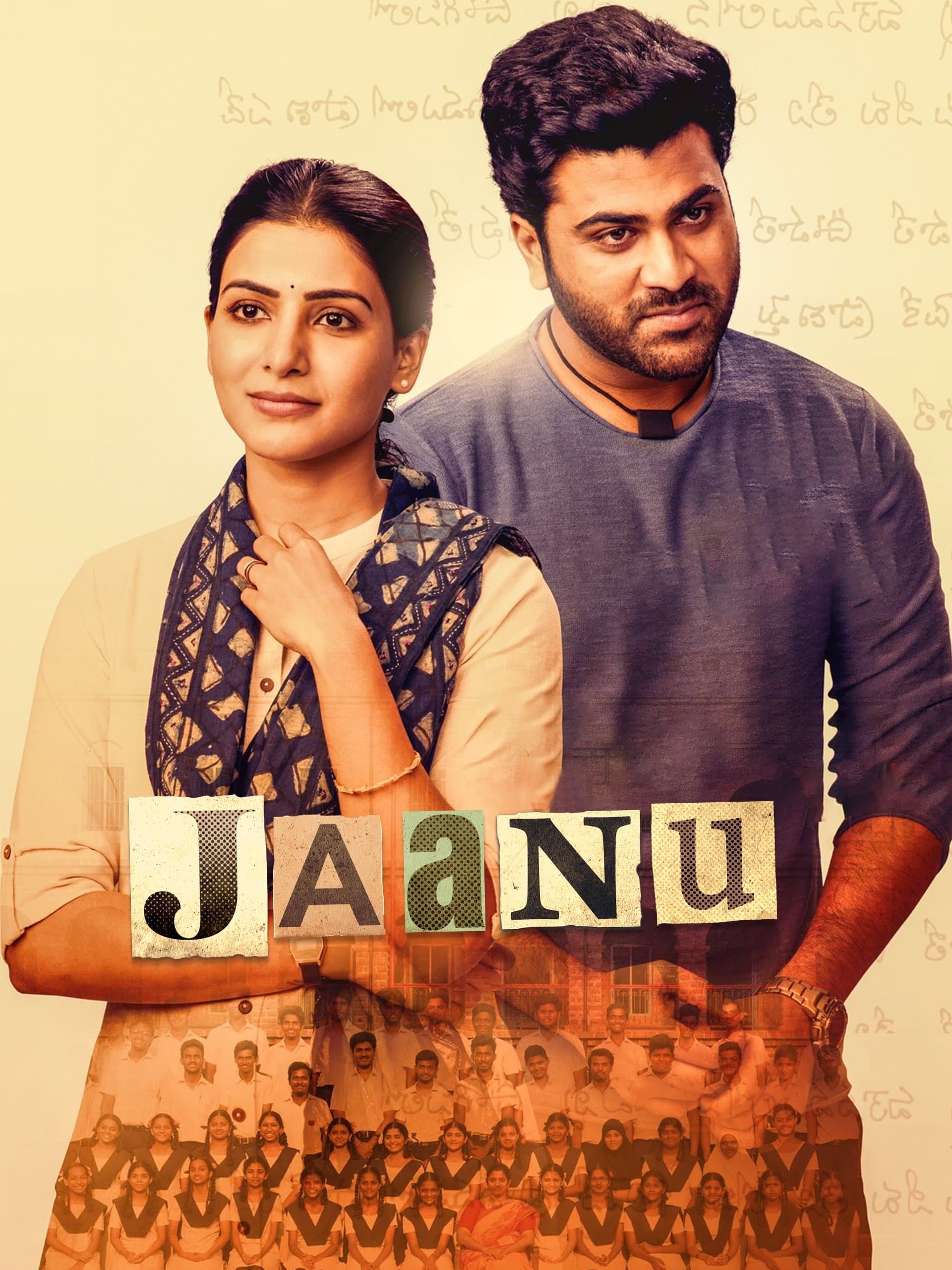 Poster Jaanu