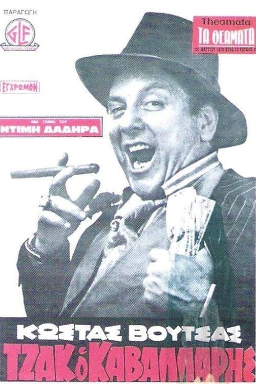 Poster Jack the Horseman