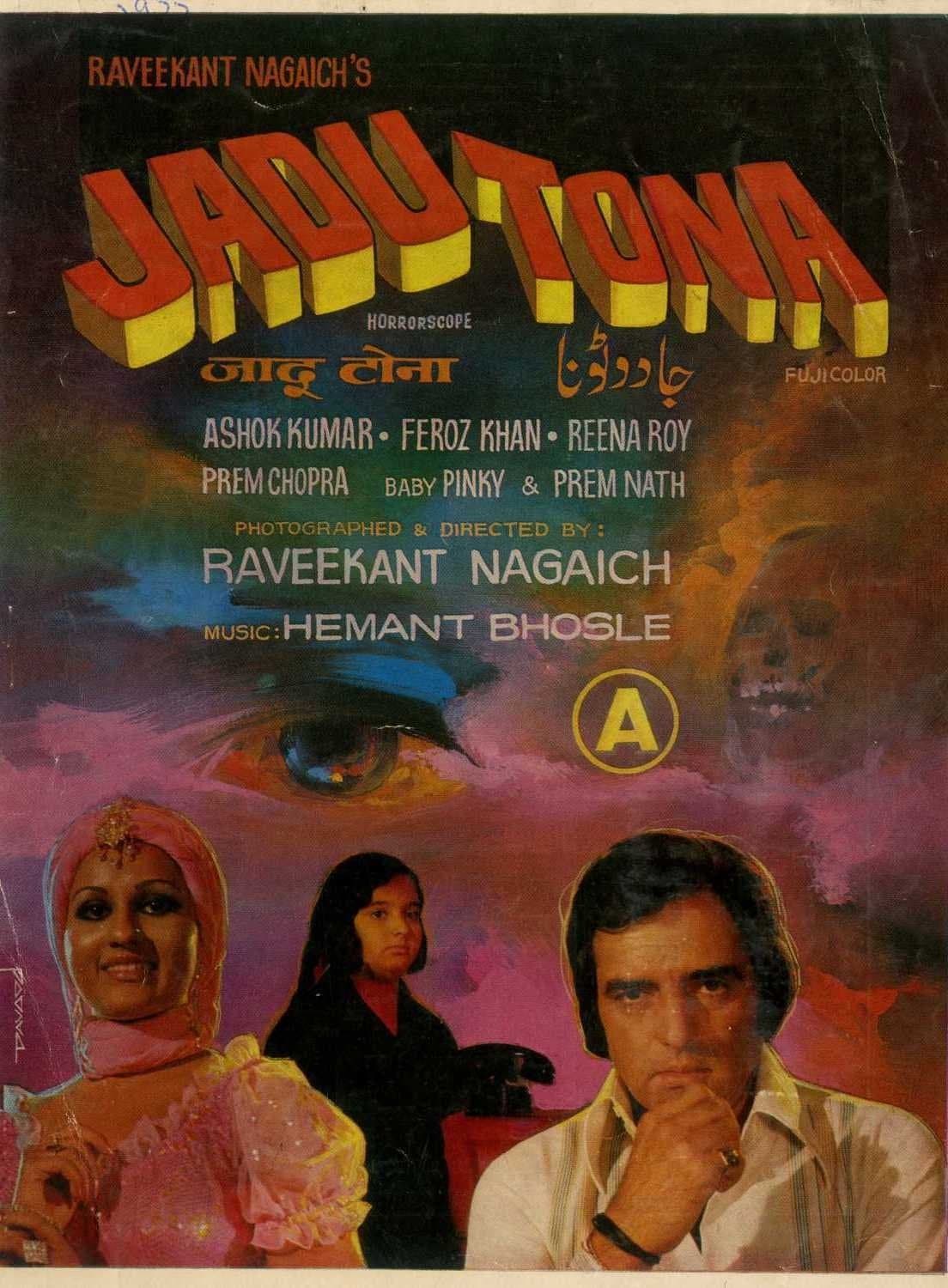 Poster Jadu Tona