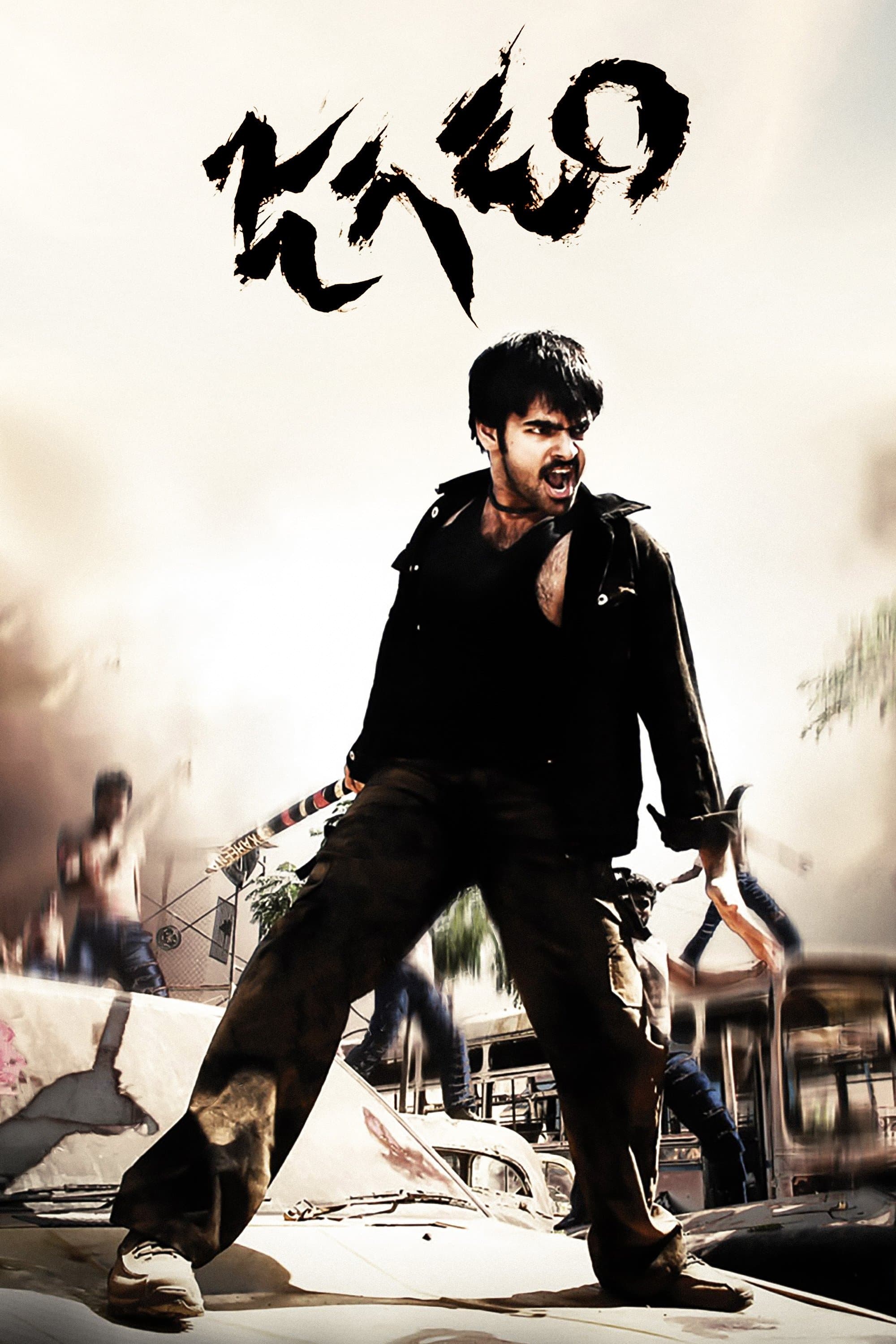 Poster Jagadam