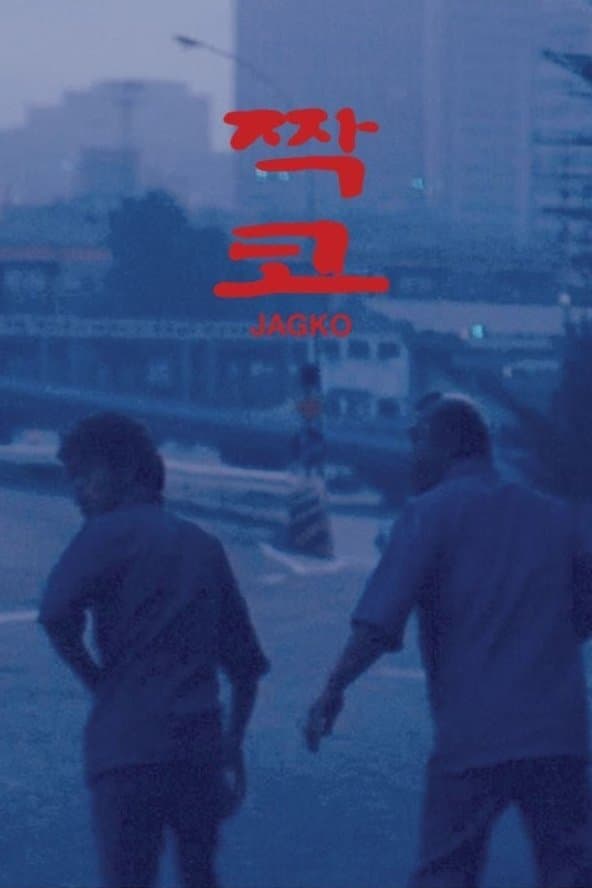 Poster Jagko