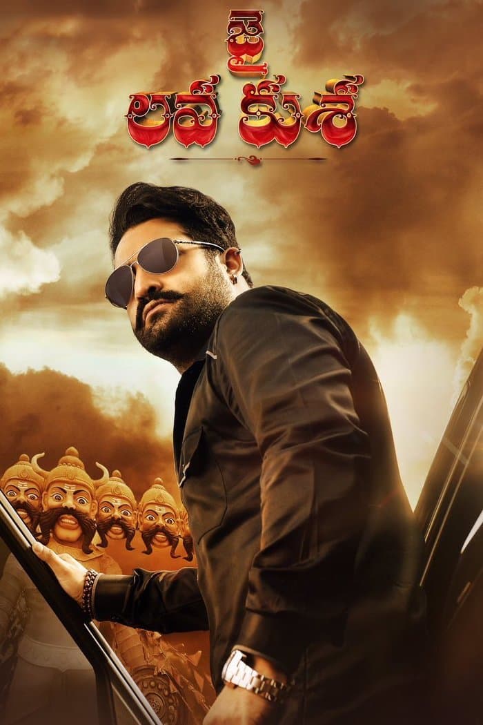 Poster Jai Lava Kusa