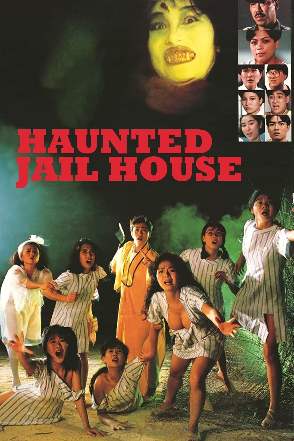Poster Jail House Eros