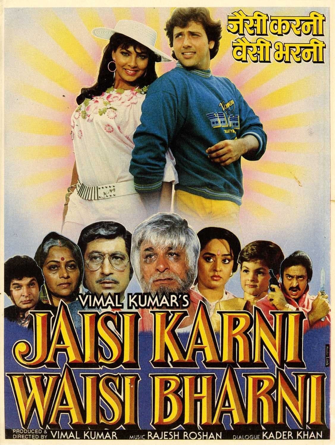 Poster Jaisi Karni Waisi Bharni