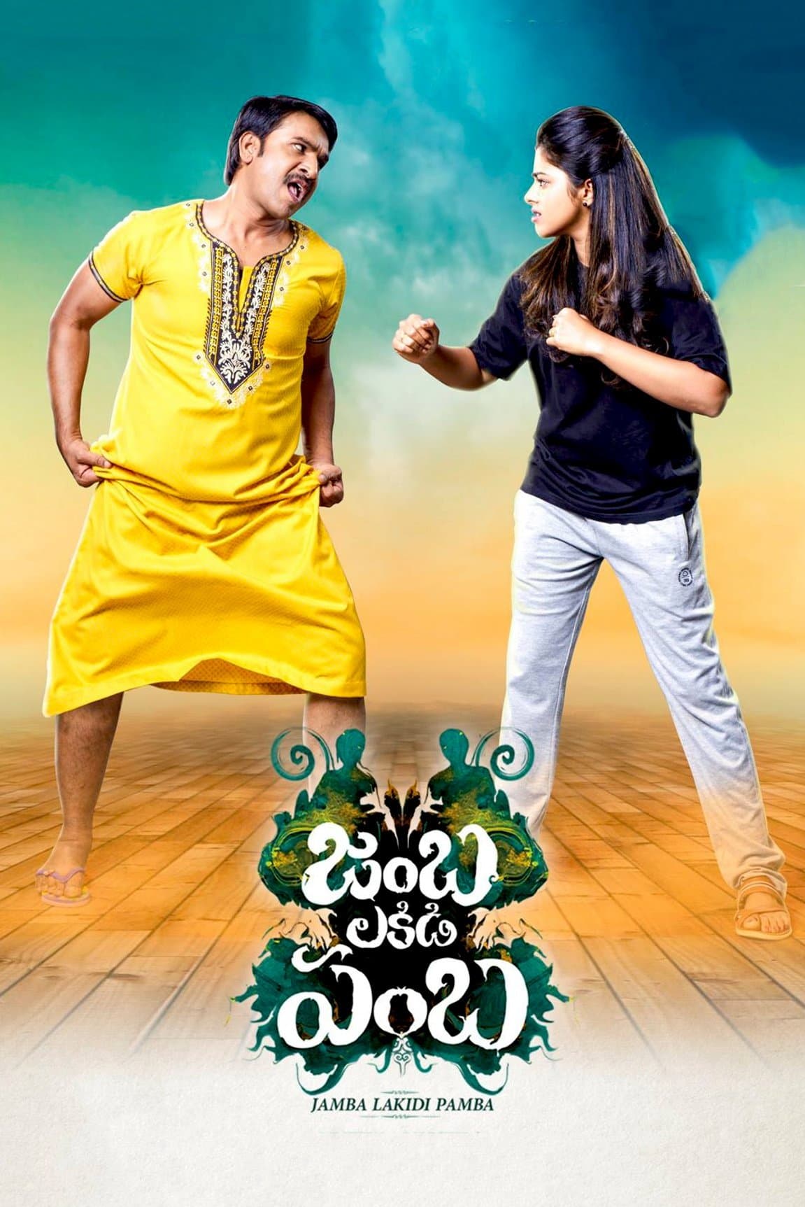 Poster Jamba Lakidi Pamba