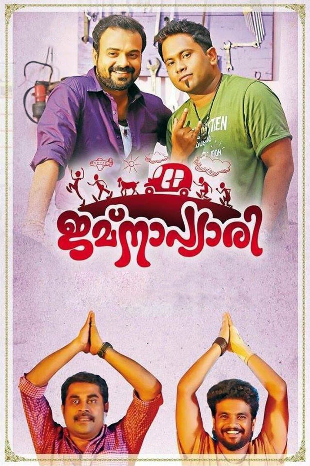 Poster Jamnapyari