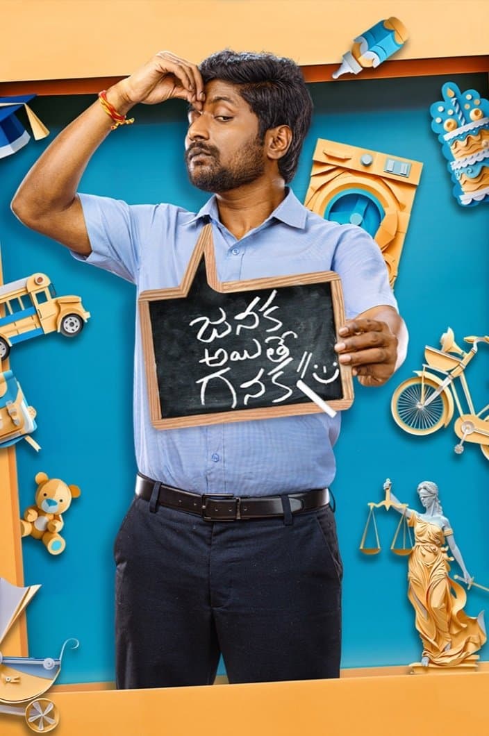 Poster Janaka Aithe Ganaka