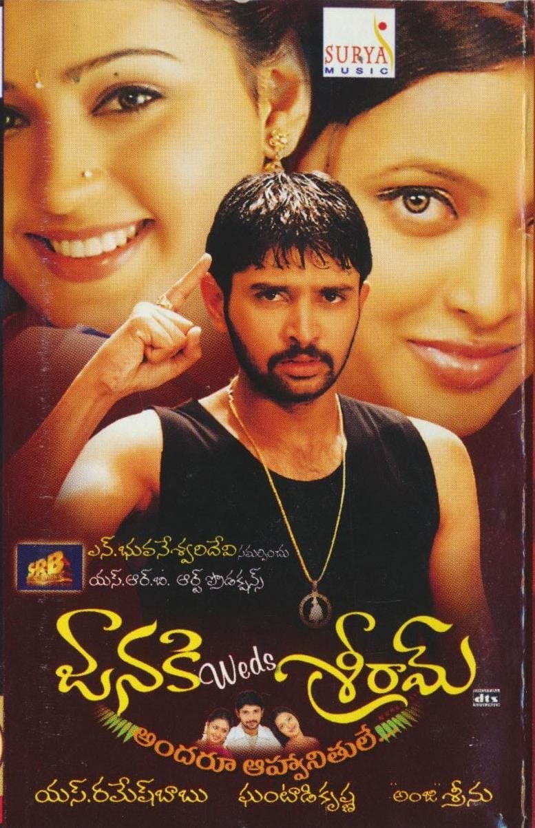 Poster Janaki Weds Sriram