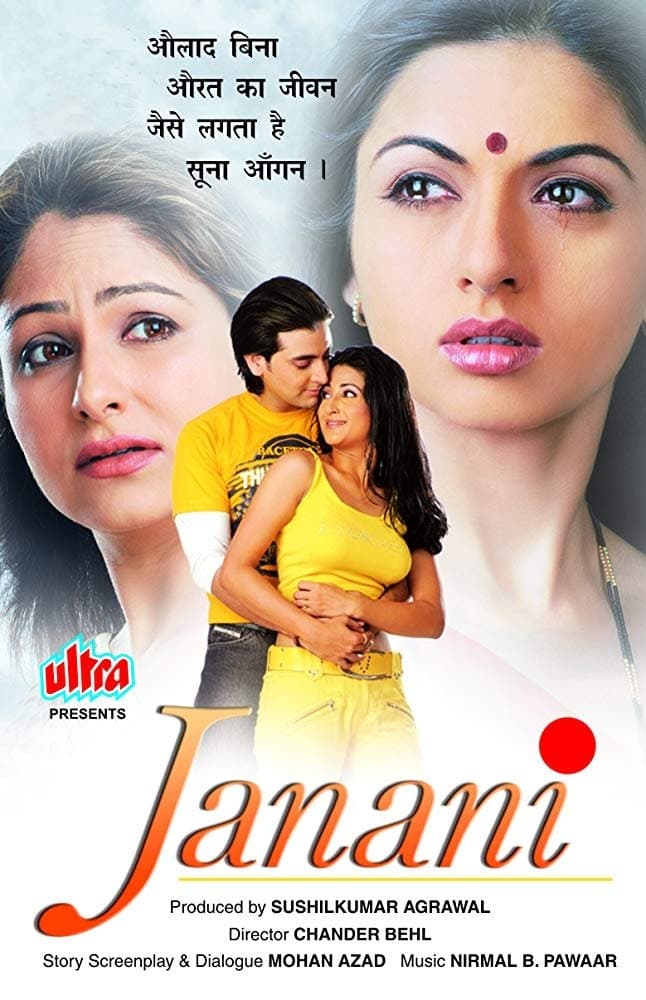 Poster Janani