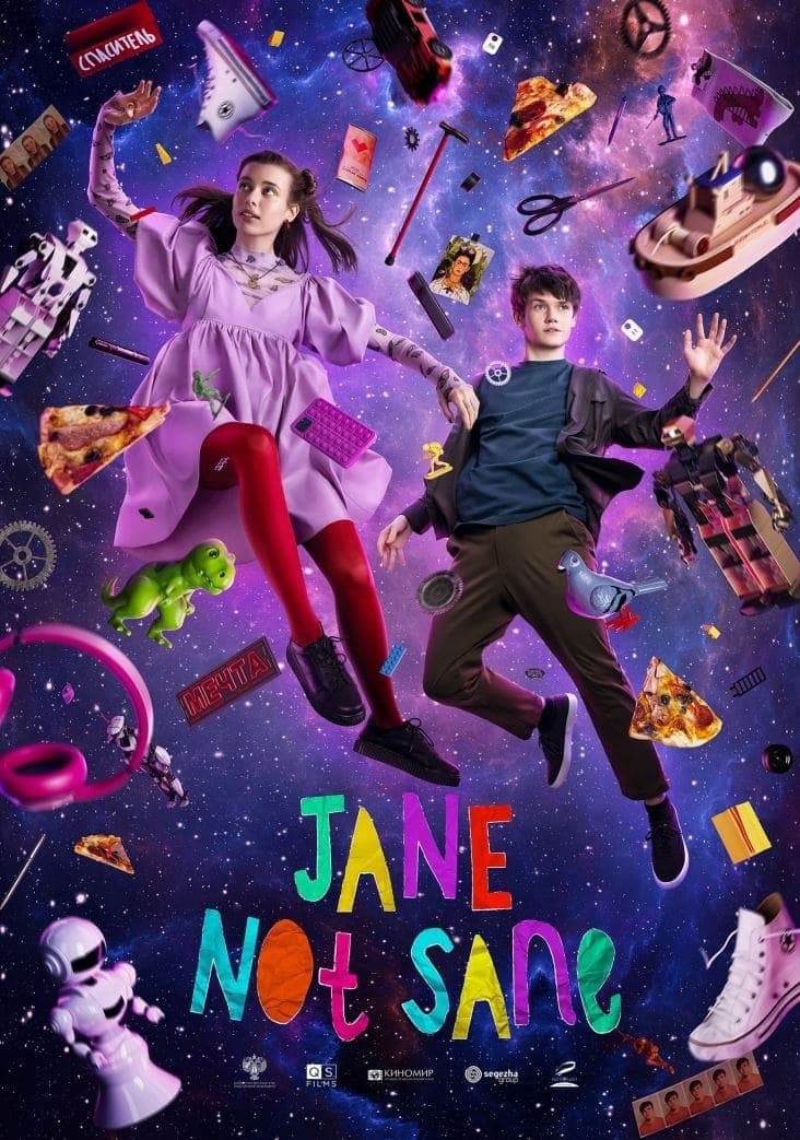 Poster Jane Not Sane