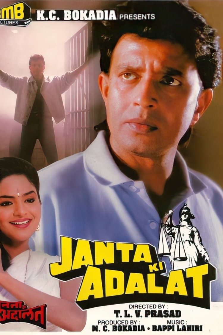 Poster Janta Ki Adalat