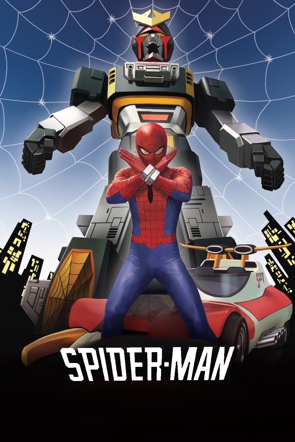 Poster Japanese Spiderman: Episode 0