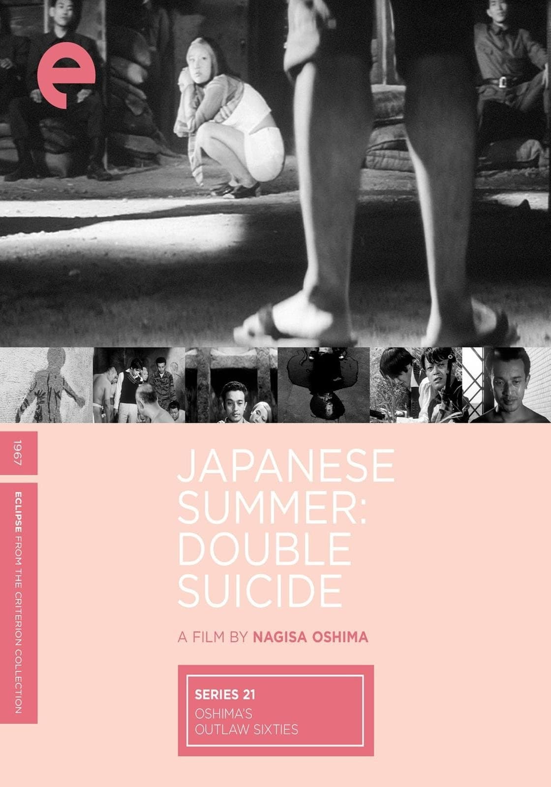 Poster Japanese Summer: Double Suicide