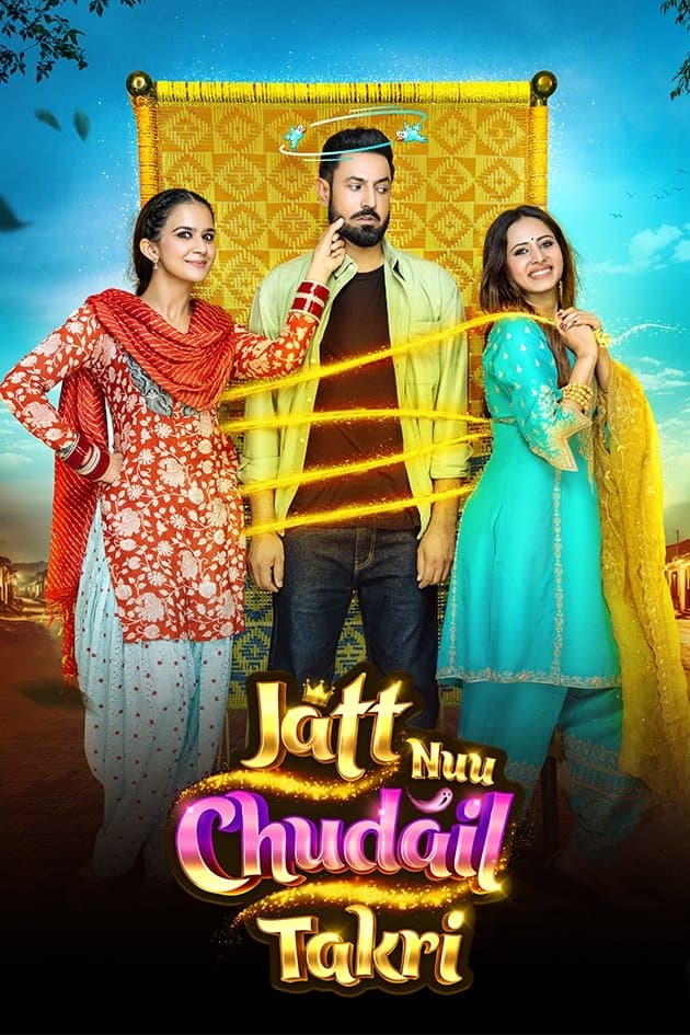 Poster Jatt Nuu Chudail Takri