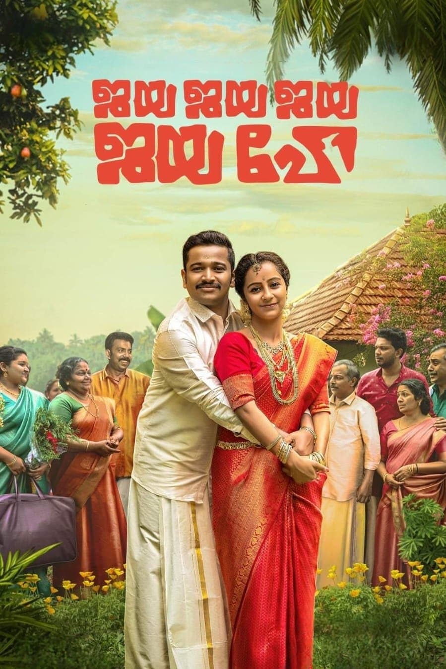 Poster Jaya Jaya Jaya Jaya Hey