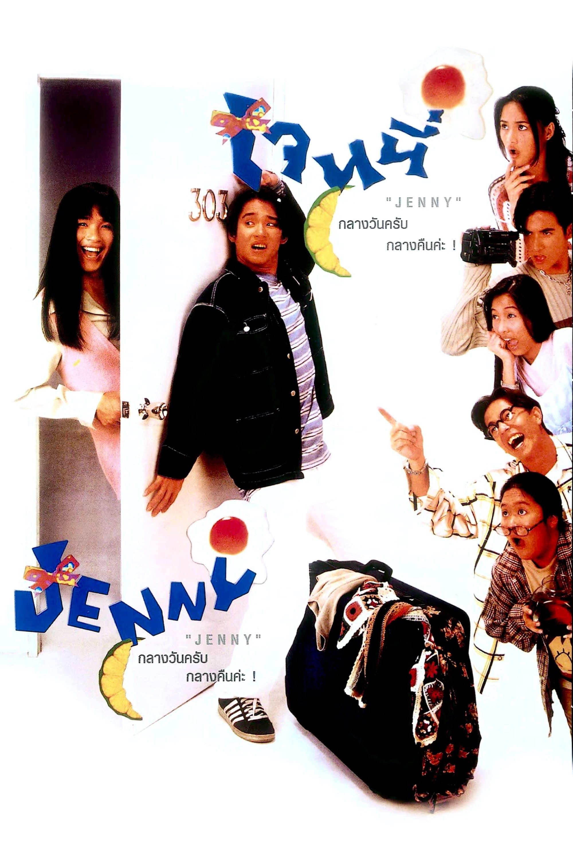 Poster Jenny