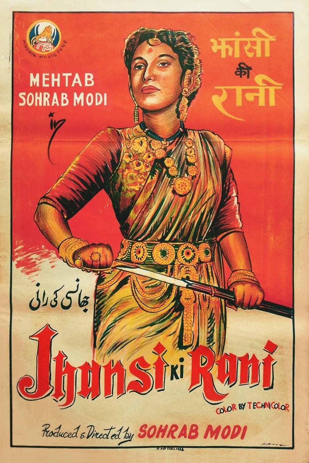 Poster Jhansi Ki Rani