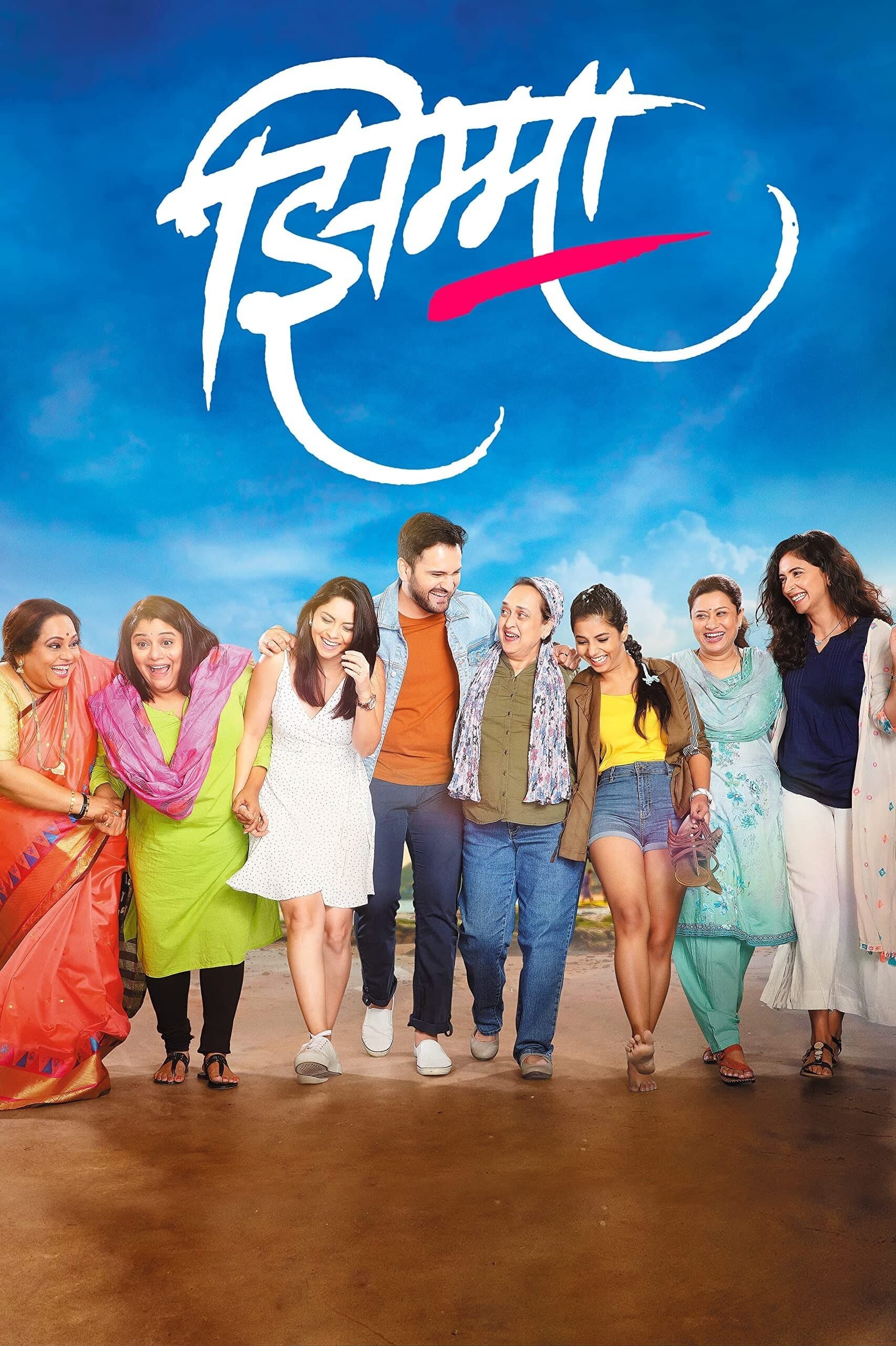 Poster Jhimma
