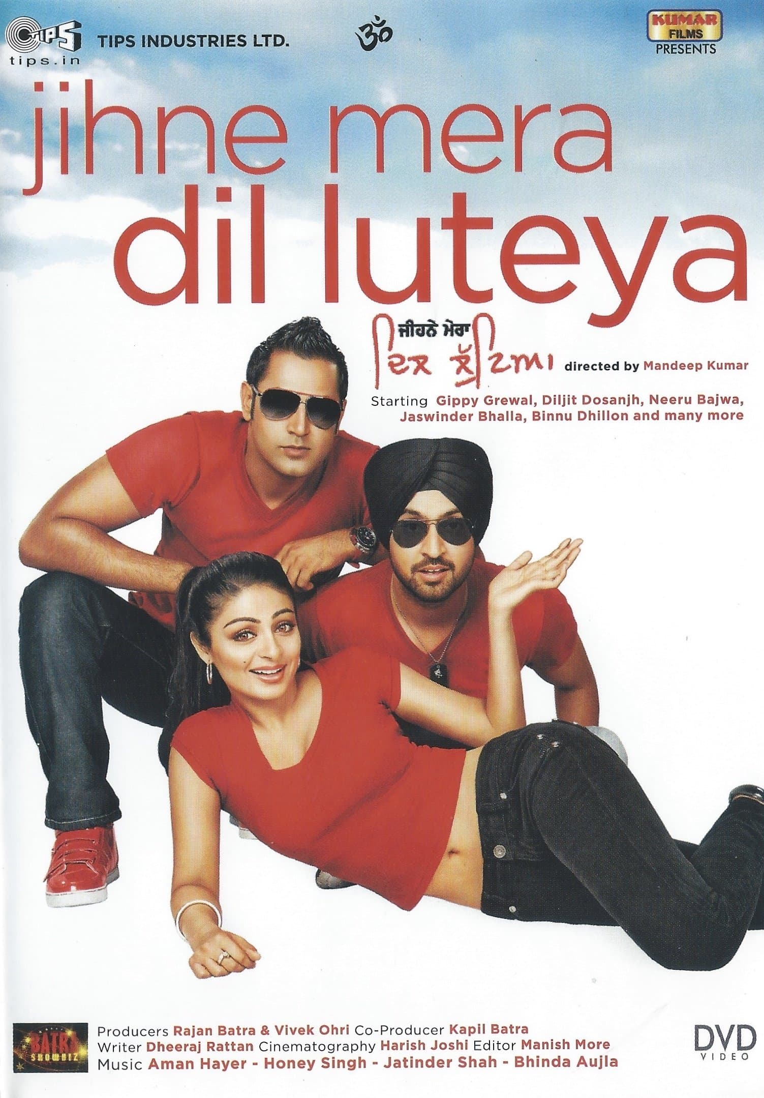 Poster Jihne Mera Dil Luteya