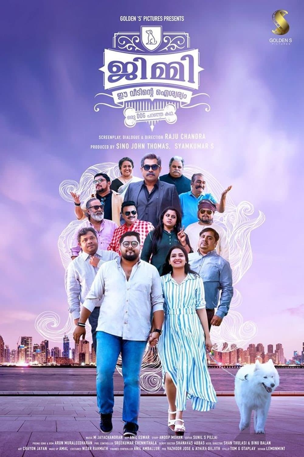 Poster Jimmy Ee Veedinte Aiswaryam