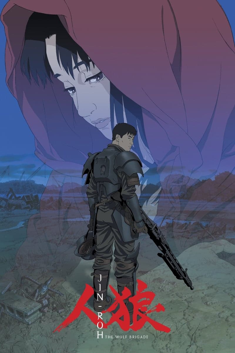 Poster Jin-Roh: The Wolf Brigade