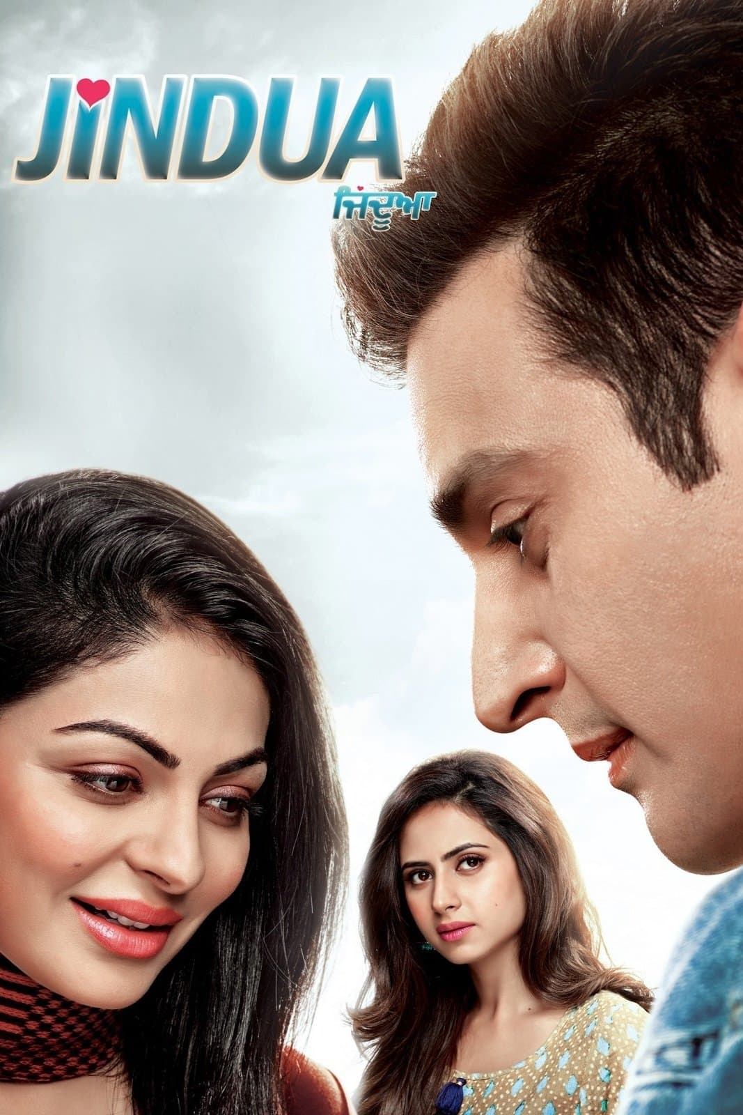 Poster Jindua