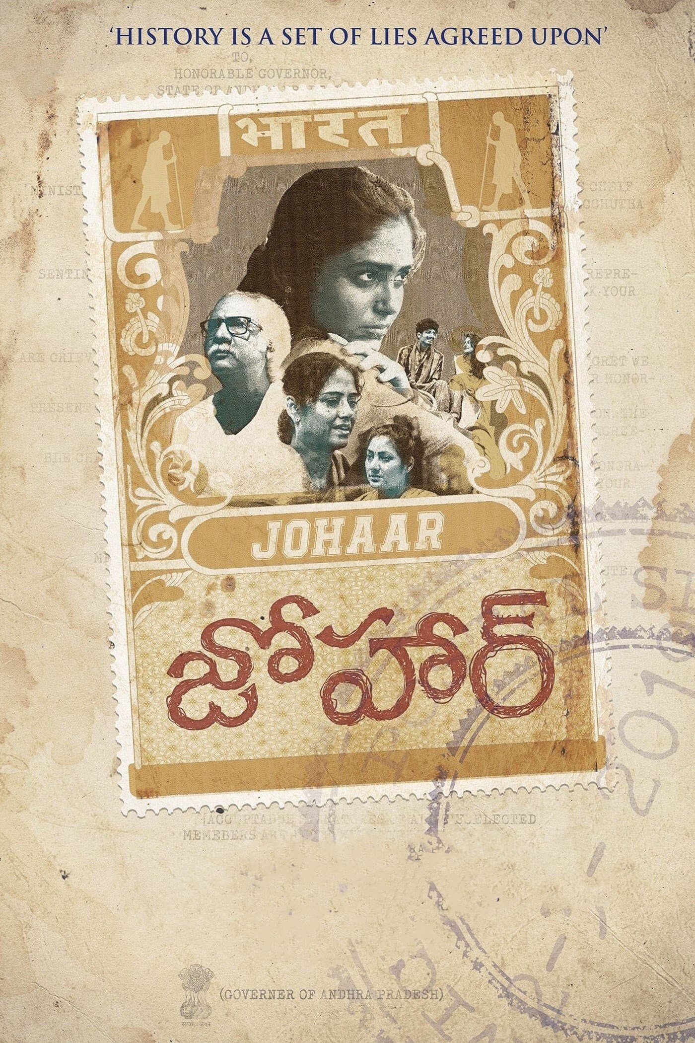 Poster Johaar