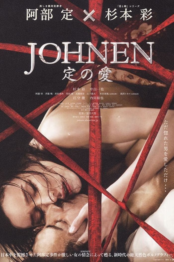 Poster Johnen: Love of Sada