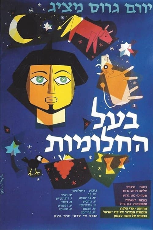 Poster Joseph the Dreamer